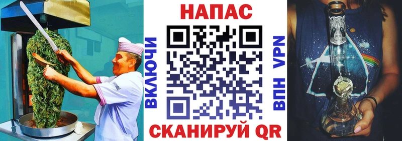 Купить  Кириши  Печенье с ТГК марихуана 
