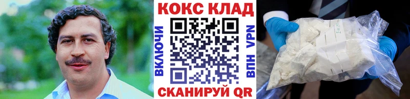 Купить где  Кириши  Cocaine 97% 