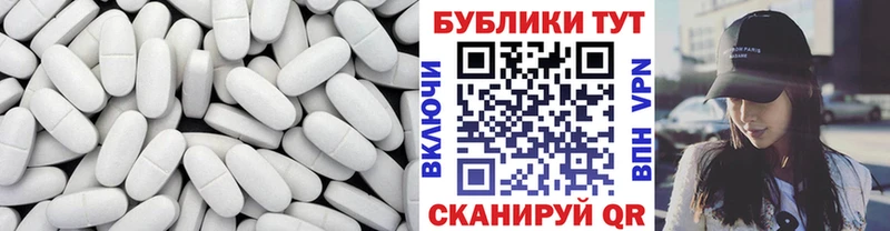 Купить  Кириши  ЭКСТАЗИ DUBAI 