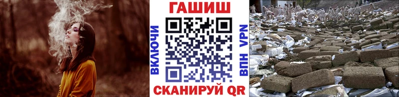 ГАШИШ индика сатива  Купить  Кириши 