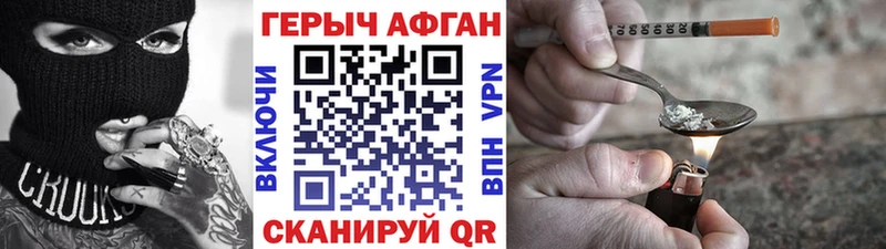 Купить  Кириши  Героин Афган 