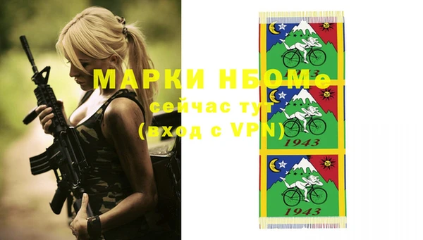 МДПВ Гусь-Хрустальный