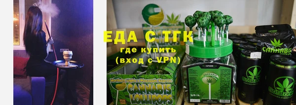 соль ск Гусиноозёрск