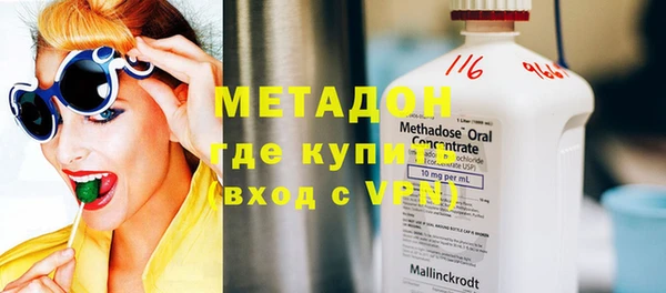 соль ск Гусиноозёрск