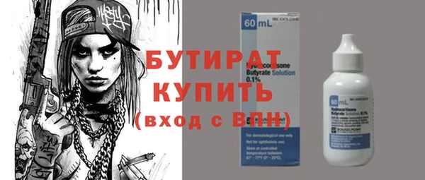МДПВ Гусь-Хрустальный