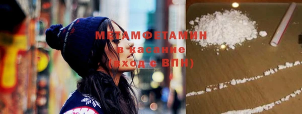 соль ск Гусиноозёрск