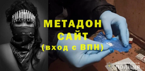 соль ск Гусиноозёрск