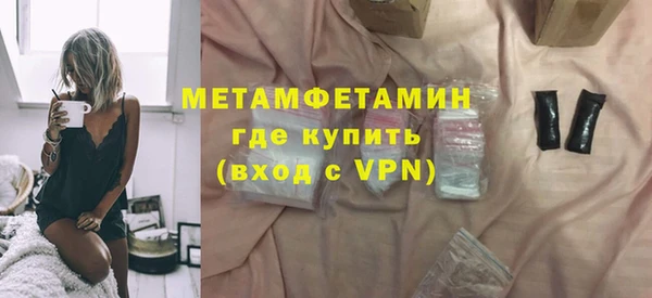 соль ск Гусиноозёрск