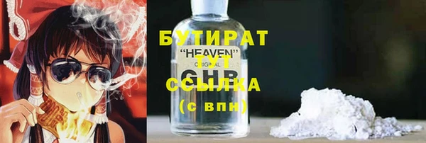 МДПВ Гусь-Хрустальный