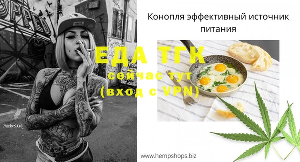 МДПВ Гусь-Хрустальный