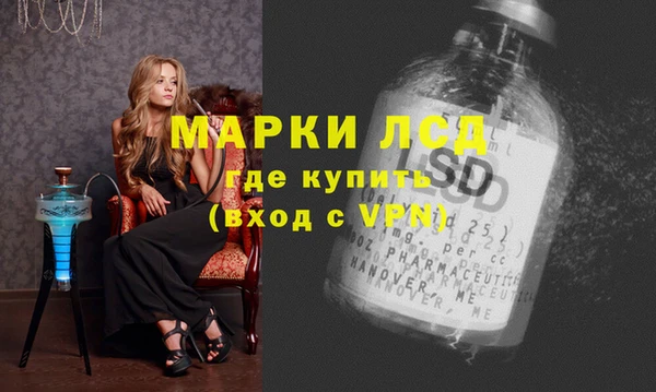 МДПВ Гусь-Хрустальный