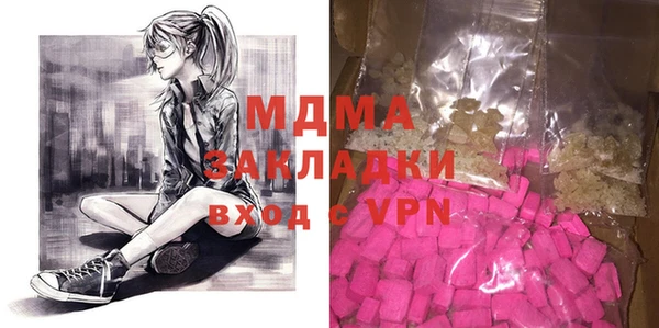 соль ск Гусиноозёрск