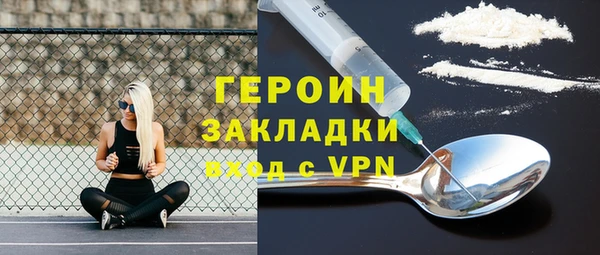 МДПВ Гусь-Хрустальный