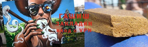 соль ск Гусиноозёрск