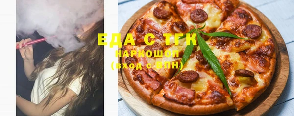 таблы Гусев