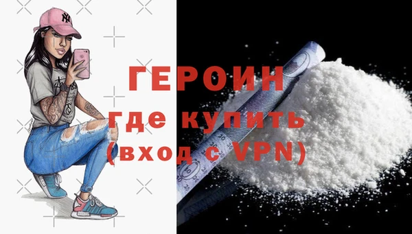 соль ск Гусиноозёрск