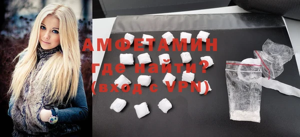соль ск Гусиноозёрск