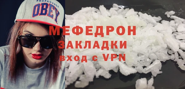 таблы Гусев