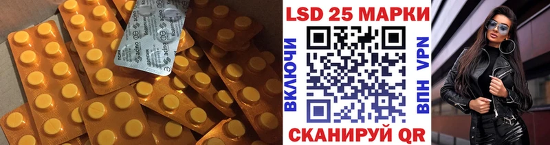 Купить закладки  Кириши  LSD-25 экстази кислота 