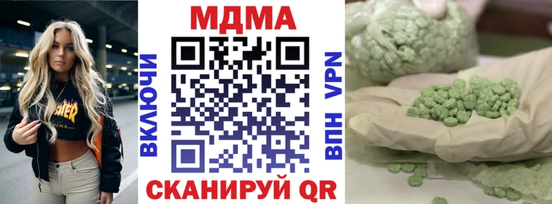Купить закладки  Кириши  MDMA кристаллы 