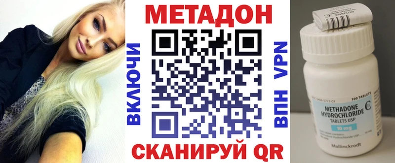 Купить  Кириши  Метадон methadone 