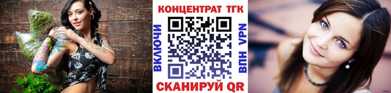 Дистиллят ТГК вейп  Купить  Кириши 