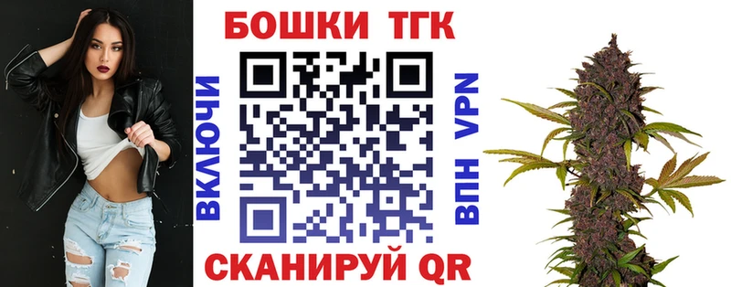 Бошки марихуана планчик  Купить закладки  Кириши 